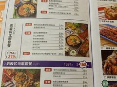 -老表记广西宵夜螺蛳鸭脚煲(西大店)