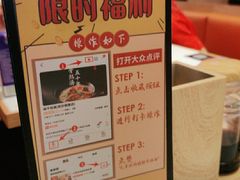 -味千拉面(双井店)