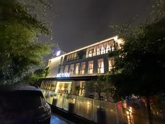 -墨宴(西洋湖店)