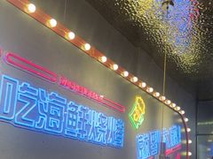 -大成海鲜烧烤·小龙虾(五角场店)