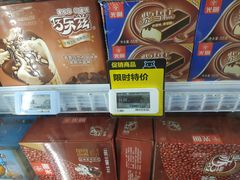 -盒马鲜生(杨高南路店)