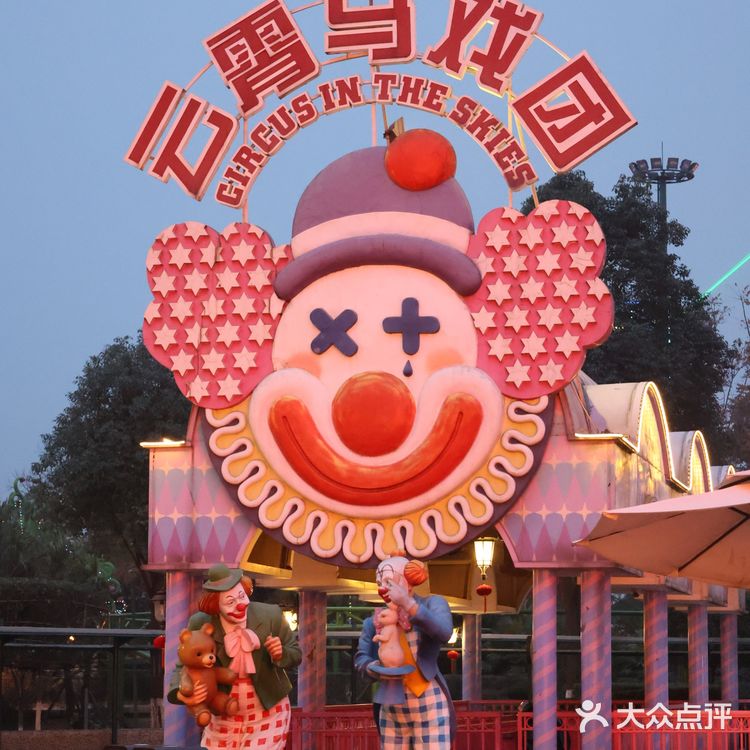 成都｜去国色天乡陆地乐园，玩儿转欢乐新春🧨