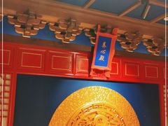 -真地道京味府·鲜橙烤鸭·北京菜(朝外大街东大桥店)