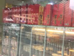 -九芝斋(解放路店)