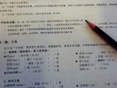 菜单-做了不起的80后