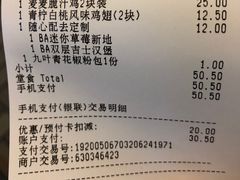 -麦当劳(中山路店)