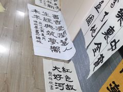 -少年書院·书法·围棋(驷马桥校区)