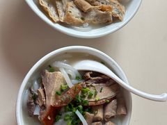 -三鄉濑粉·铭珠粥粉