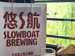 -悠航SLOWBOAT(三里屯店)