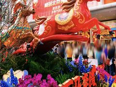 -越秀西湖花市(广州城市广场花卉店)