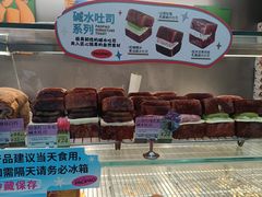 -PAOPAO Bakery&Café(港汇店)