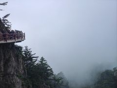 -老君山风景名胜区