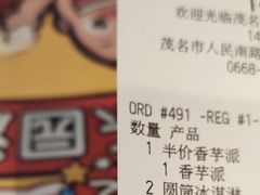 -麦当劳(明湖店)