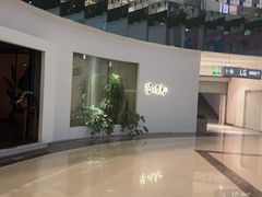 -菩提素素食餐厅(晶郦馆店)