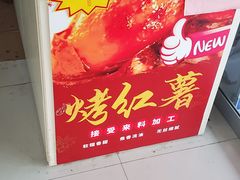 -华联商厦(火车站店)