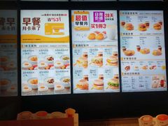 菜单-麦当劳(花园北路店)