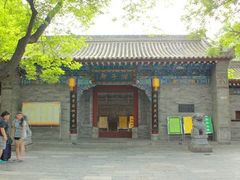-湘子庙