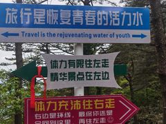 -罗田薄刀峰风景区