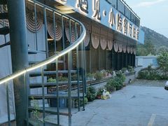-遇见小院—虹鳟鱼•农家菜(怀柔店)