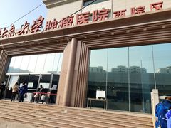 -北京大学肿瘤医院