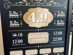 -BUTTERFUL&CREAMOROUS 黄油与面包(西单大悦城店)
