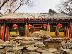 -白家大院·王府宫廷菜(苏州街店)