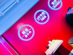 -阿当·小炒牛肉面(人广店)