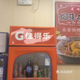 城市尝鲜计划交通还算便利，有公交有地铁，鱼是活的