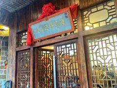 门面-海坛特色小吃·只做平潭特色菜(平潭店)