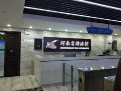-河南省体育场馆中心游泳馆