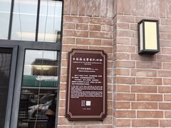 -隐食私房菜(渡口·光荣院南门·老街店)