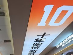 -安大叔拌饭(宝龙店)