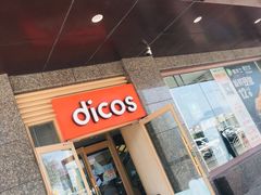 门面-德克士(崂山百货店)