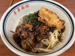 麻辣牛肉-李易面馆(树木岭店)
