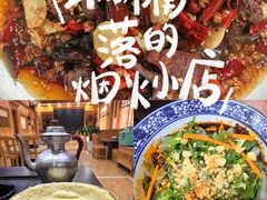 -三锅莊·牦牛肉火锅·香格里拉特色藏餐宴请餐厅(昆明创始店)