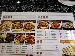 -八两八金·莱芜特色炒鸡(市南漳浦路店)