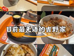 -吉野家(上海美罗城店)