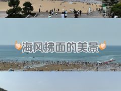 -大沙湾