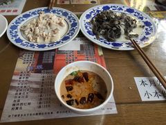 -东兴顺爆肚张
