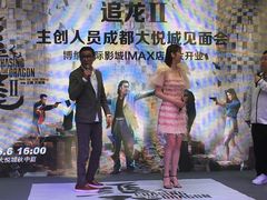 -博纳国际影城成都大悦城IMAX店