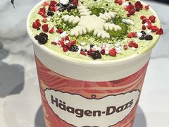 -哈根达斯(滨江店)