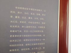 -华清宫景区