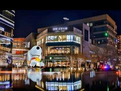 -中粮·祥云小镇