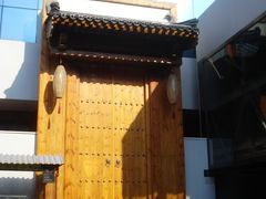 门面-汉唐宴长安食府