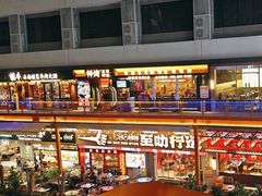 -师烤·豆花烤鱼(广州荔湾扬韬广场店)
