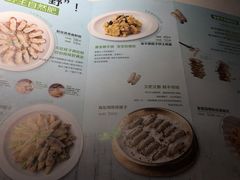 菜单-汤城小厨•粤菜•靓汤(金宝街店)