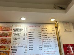 -竹园竹升面(西关总店)
