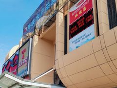 -海峡水产品交易中心(海鲜交易区)