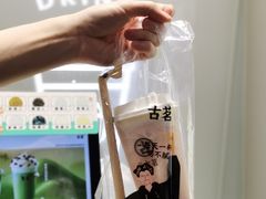 -古茗(番禺厦滘店)