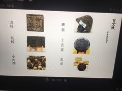 -瓦库茶馆17号(海汇港店)